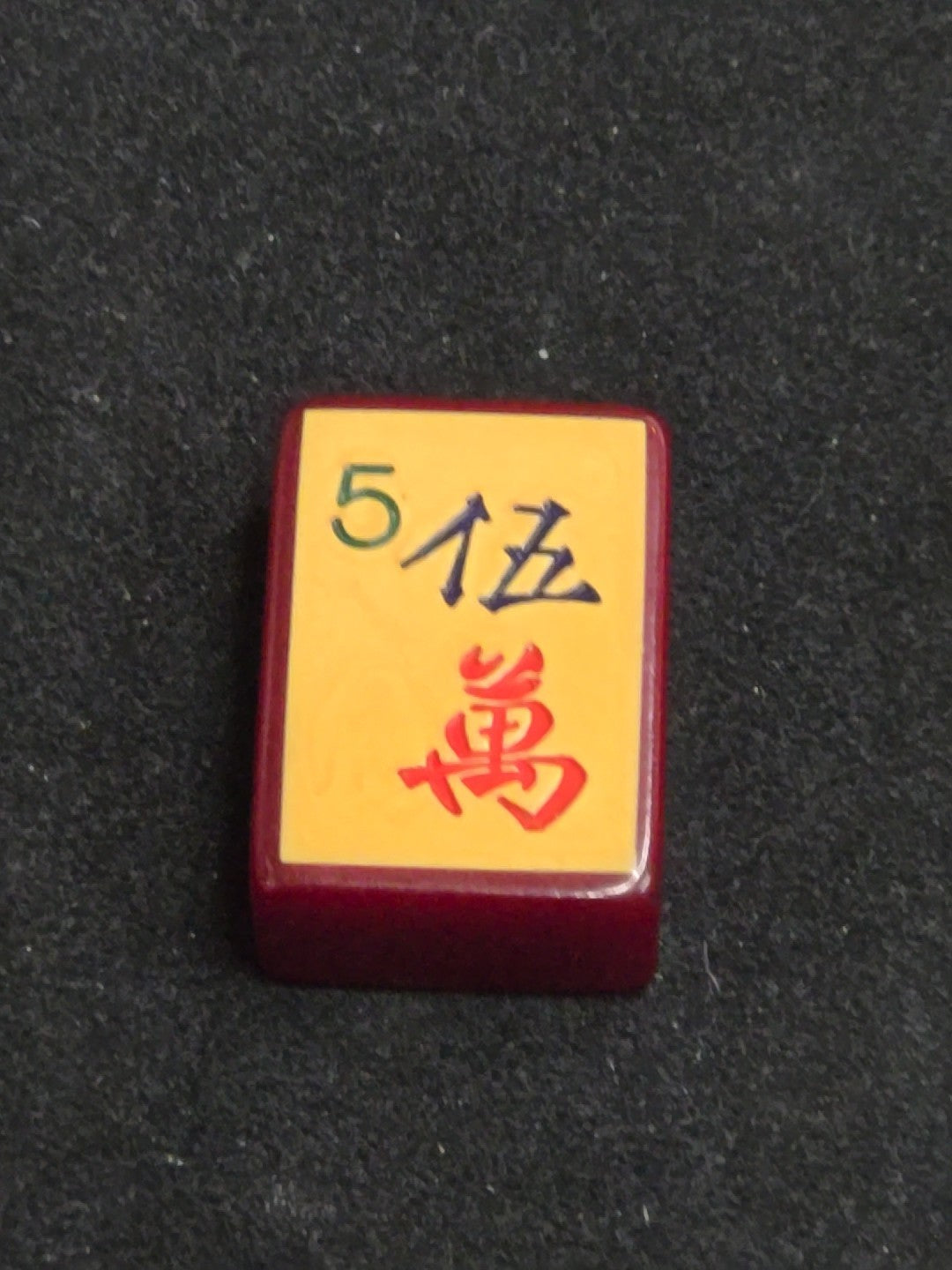 Enrobed Burgundy Bakelite Catalin Mahjong Tile Replacement | Five Character
