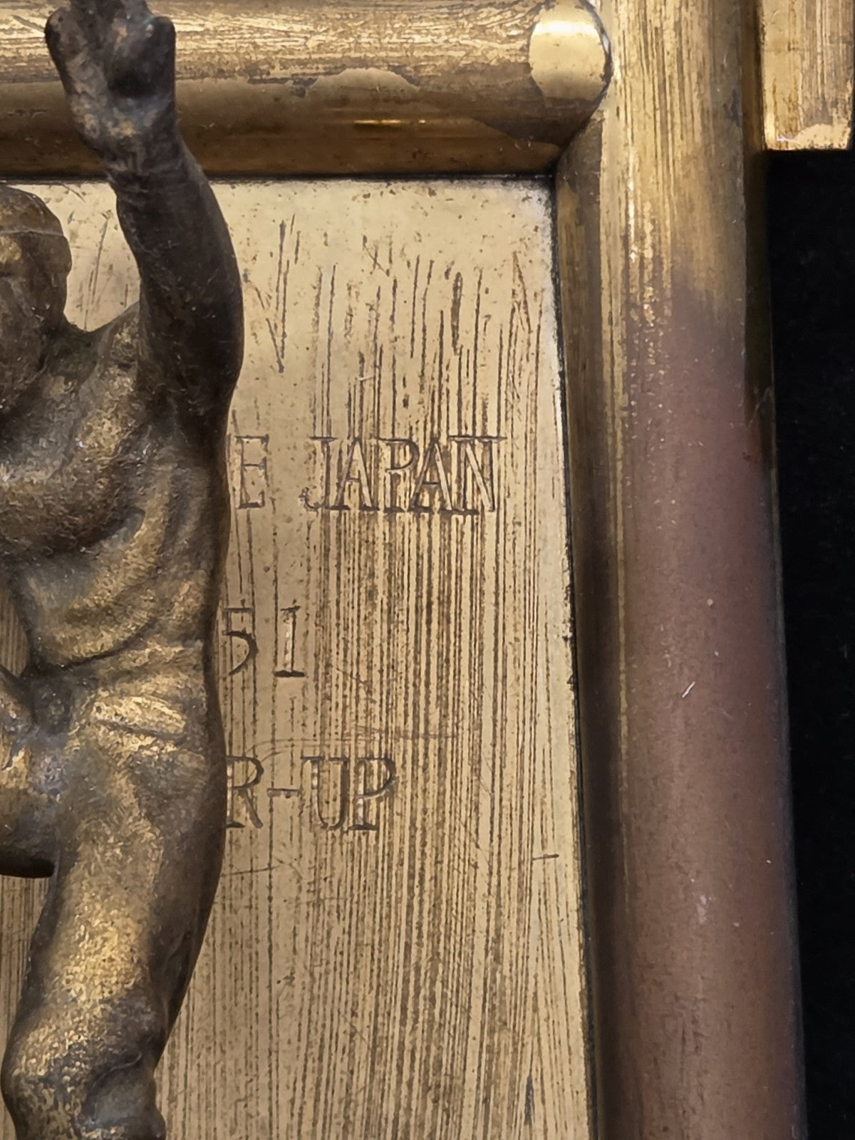 1951 Korean War Air Force Football Trophy